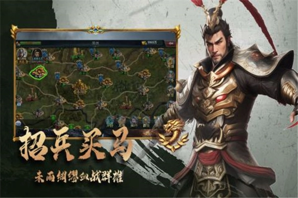 三国跑跑(3)