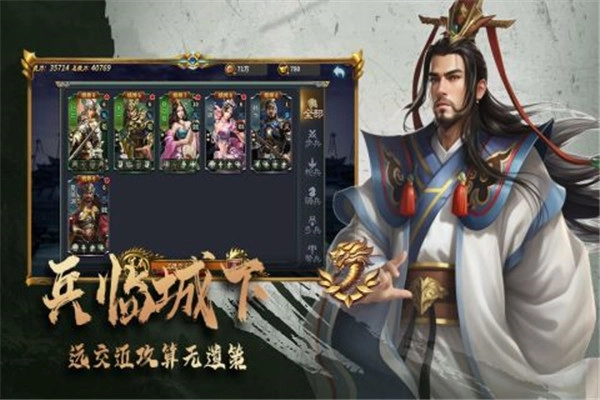 三国跑跑(4)