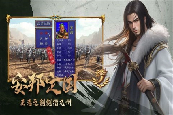 三国跑跑(5)