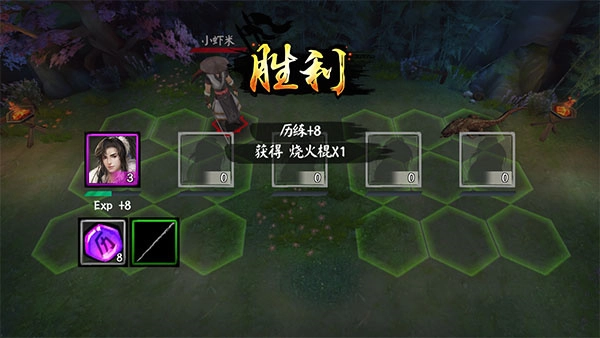 单机群侠传最新版(5)