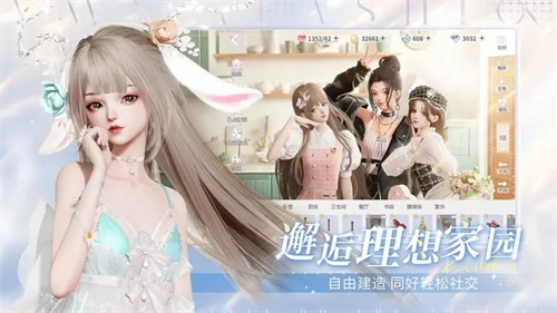 以闪亮之名官方版图1
