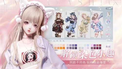 以闪亮之名官方版图2