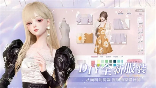 以闪亮之名官方版图4