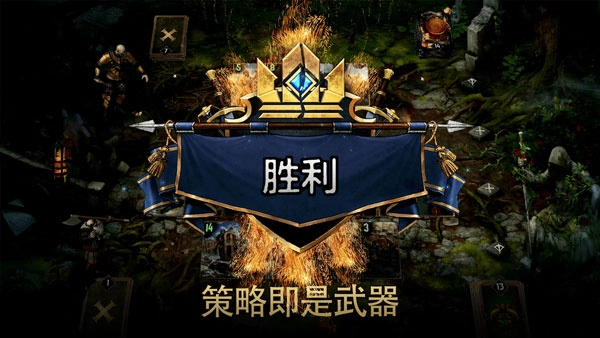 巫师之昆特牌国际服图2