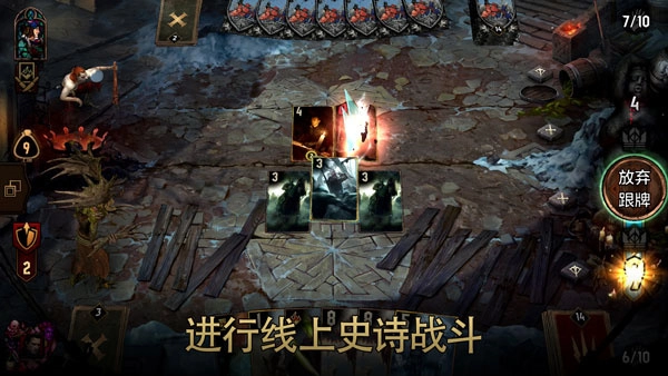 巫师之昆特牌国际服图4