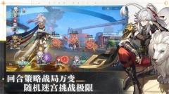 崩坏星穹铁道公测版(3)