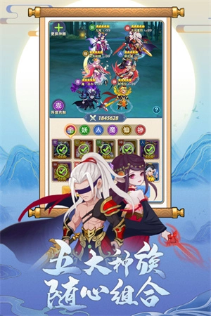缘来是仙折扣版图2