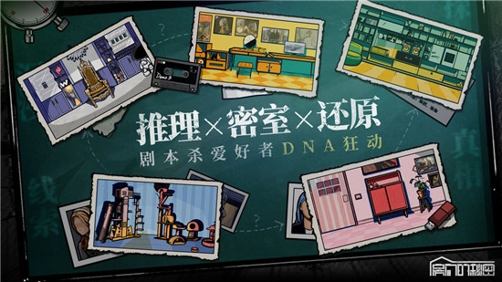 房间的秘密游戏免费版图1