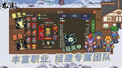龙崖手机版图1