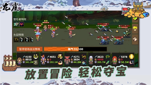龙崖手机版图5