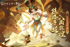 道友请留步满v版(3)