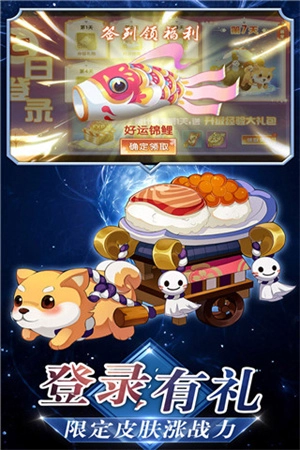 忍者大乱斗高爆版(3)