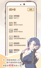我的开挂人生(4)