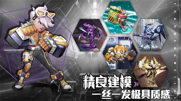 王者战神网易版(1)