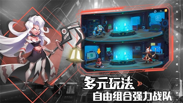 王者战神网易版(2)