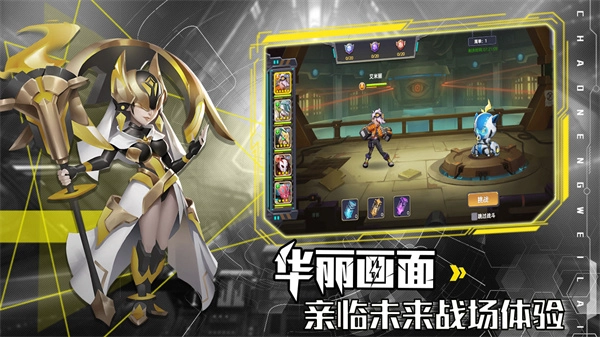 王者战神网易版(3)