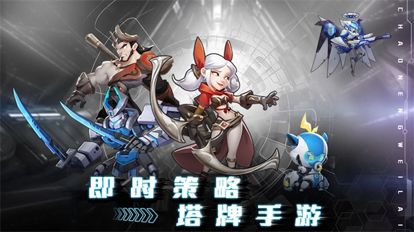 王者战神网易版(4)