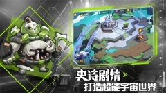 王者战神网易版(5)