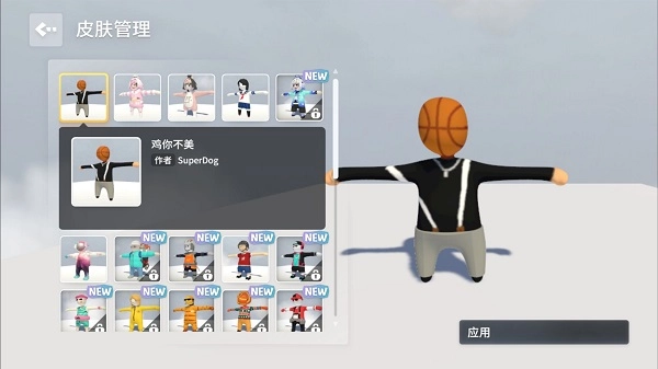人类跌落梦境国际服手机版图6