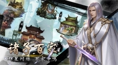 战国美人爆衣版(1)