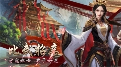 战国美人爆衣版(5)