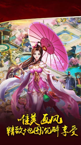 三寸人间(3)