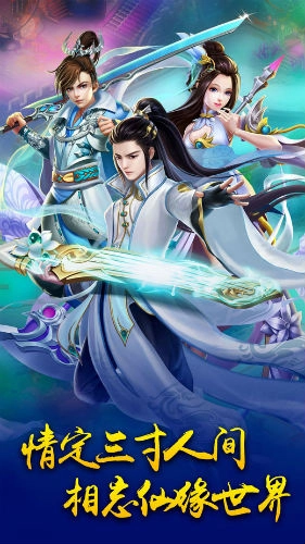 三寸人间(4)