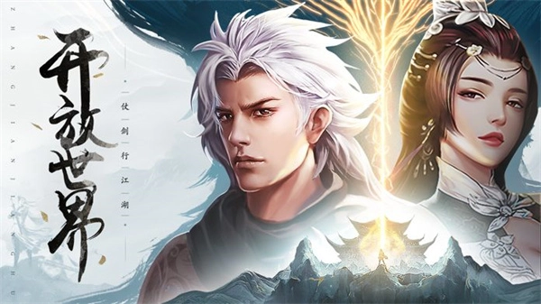 仗剑歌行(1)