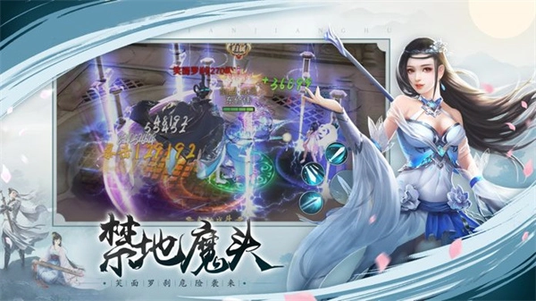 仗剑歌行(2)