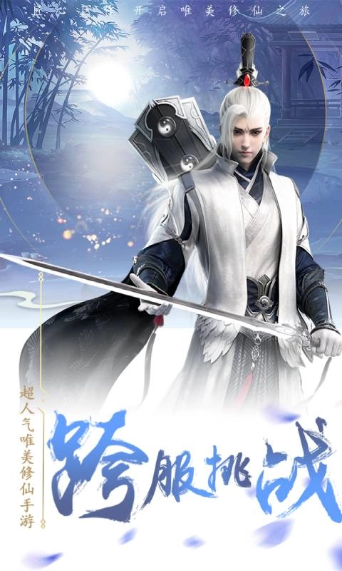 玄笔录前传(2)