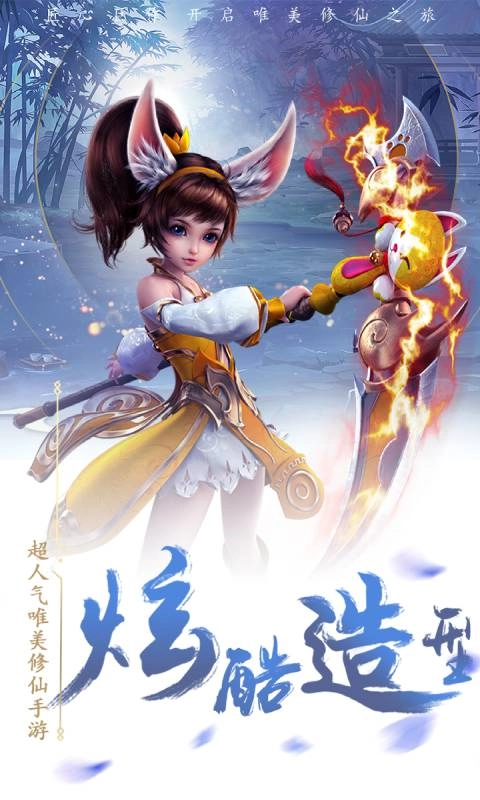 玄笔录前传(3)
