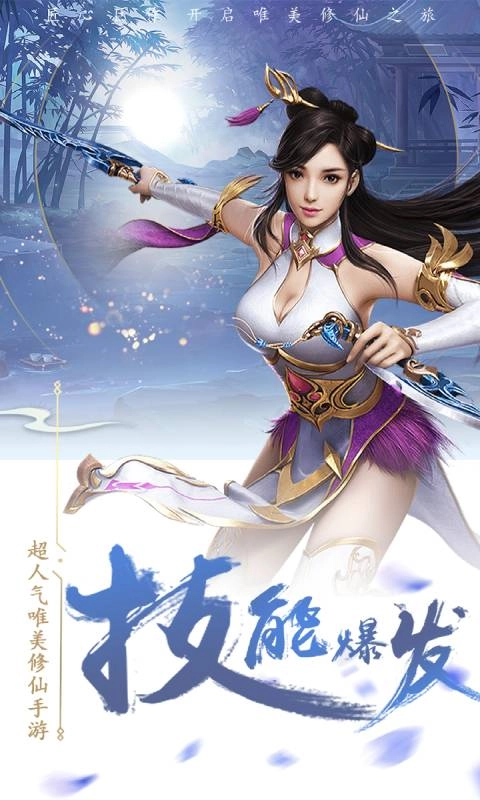 玄笔录前传(4)