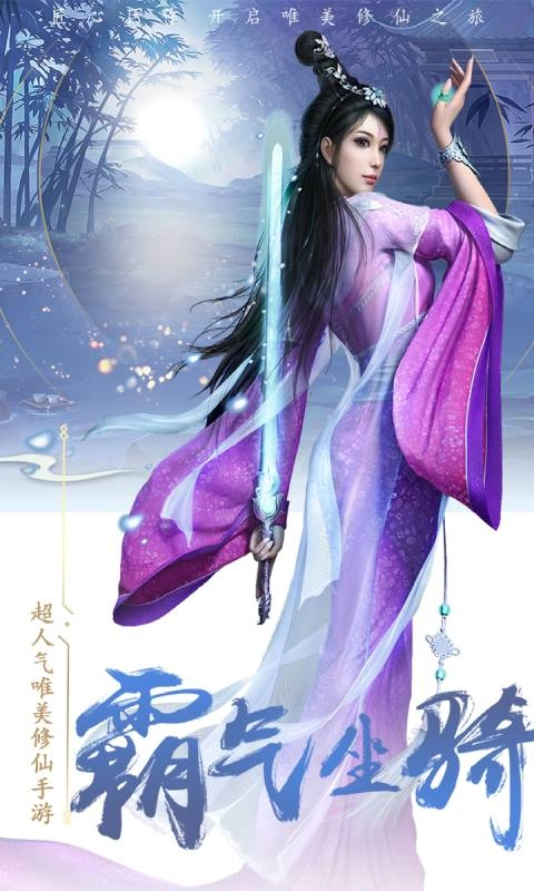 玄笔录前传(5)