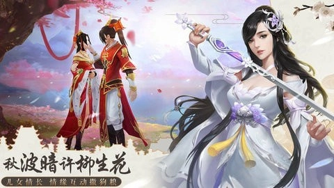 永仙诀(2)