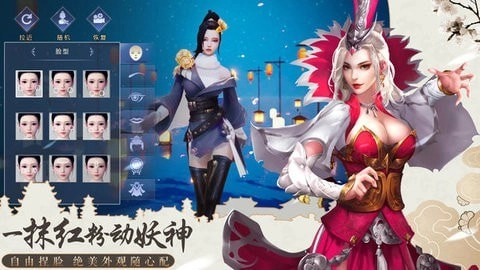 永仙诀(3)