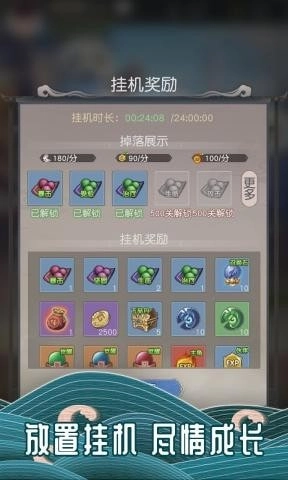万族点名册(1)
