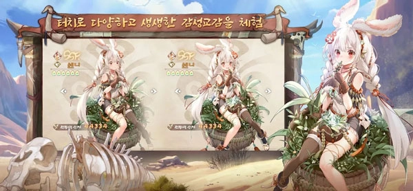 卢希达起源韩服(5)