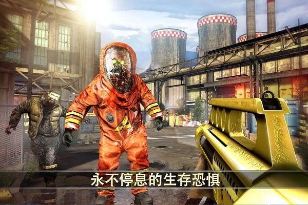 死亡扳机2中文版图3