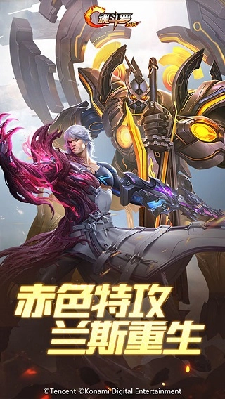 魂斗罗归来图1