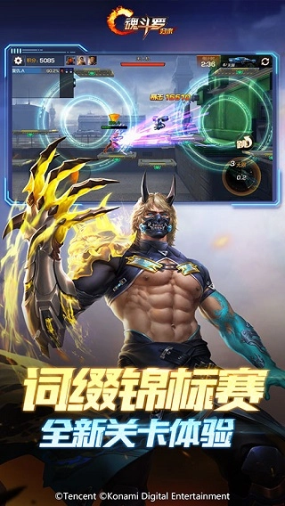 魂斗罗归来图2