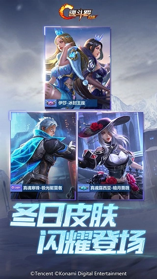 魂斗罗归来图5