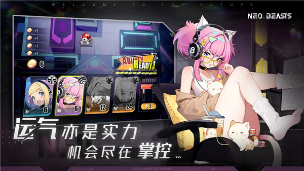 NEO BEASTS官方版