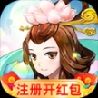 缘起宝莲灯最新版