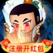 葫芦降妖记安卓