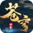 口袋苍穹GM2026苹果版