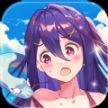 星客志愿最新版