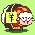 功夫羊羊欢乐跳安卓版安装下载-功夫羊羊欢乐跳安卓版手游下载 功夫羊羊欢乐跳安卓版安装下载-功夫羊羊欢乐跳安卓版手游下载