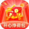 开心挣荷包