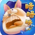 开心梗梗梗