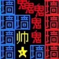 文字挑战王者最新版 文字挑战王者最新版